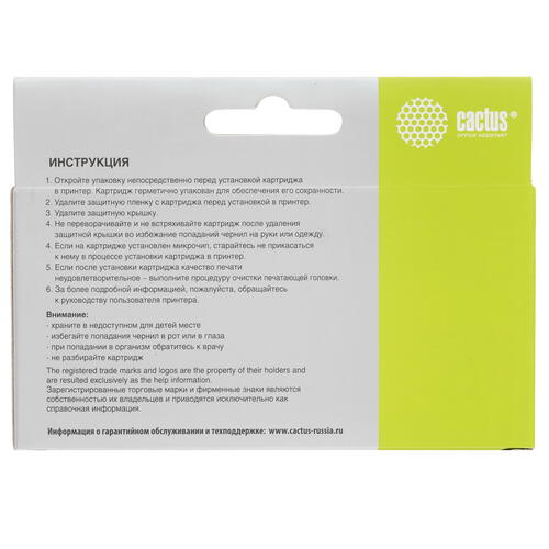 Купить Картридж Cactus CS-CLI471XLC голубой  7975917. Характеристики, отзывы и цены в Донецке