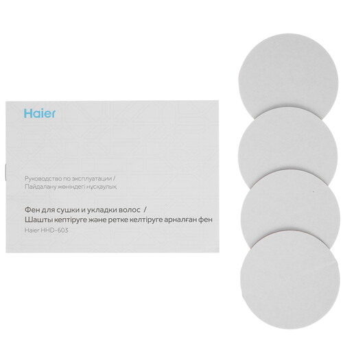 Купить Фен Haier HHD-603 серебристый/черный  5632377. Характеристики, отзывы и цены в Донецке