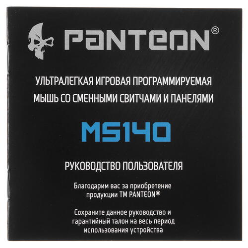 Купить Мышь проводная Panteon MS140  белый  5425360. Характеристики, отзывы и цены в Донецке