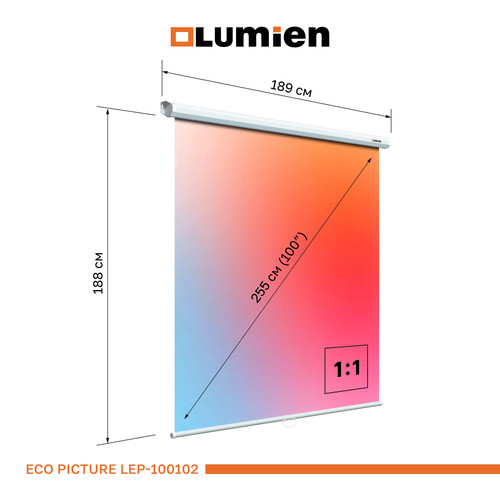 Купить 100" Экран для проектора Lumien Eco Picture LEP-100102  6716976. Характеристики, отзывы и цены в Донецке