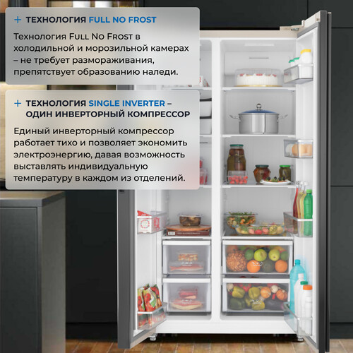 Купить Холодильник Side by Side   ZUGEL ZRSS630C бежевый  9185193. Характеристики, отзывы и цены в Донецке