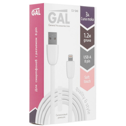 Купить Кабель круглый GAL Lightning 8-pin - USB 2.0 Type-A белый 1.2 м  5485640. Характеристики, отзывы и цены в Донецке