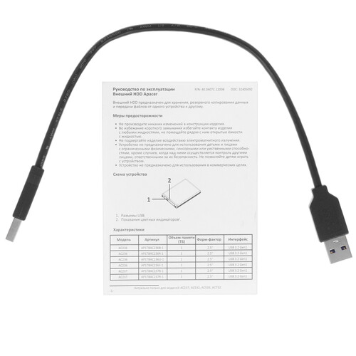 Купить 5 ТБ Внешний HDD Apacer AC533 [AP5TBAC533B-1]  5449977. Характеристики, отзывы и цены в Донецке