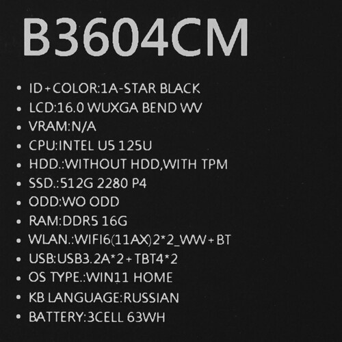 Купить 16" Ноутбук ASUS ExpertBook B3 B3604CMA-Q90353W черный  5479075. Характеристики, отзывы и цены в Донецке