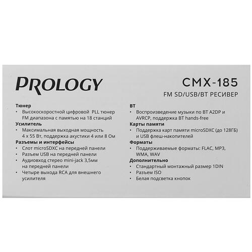 Купить Автопроигрыватель PROLOGY CMX-185  4887225. Характеристики, отзывы и цены в Донецке