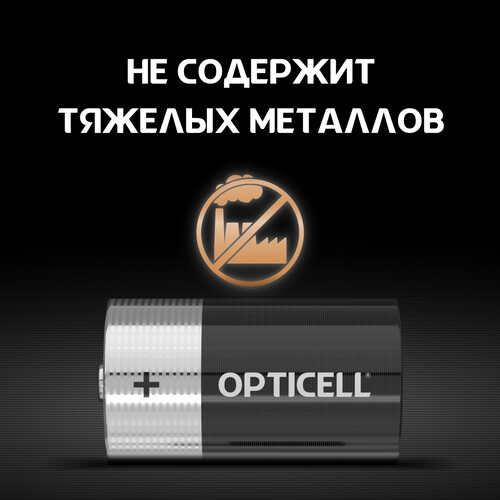 Купить Батарейка Opticell D (LR20/R20/ER34615)  5434076. Характеристики, отзывы и цены в Донецке