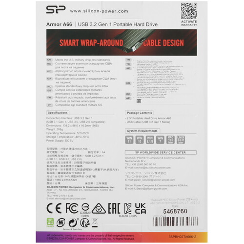 Купить 2 ТБ Внешний HDD Silicon Power Armor A66  5468760. Характеристики, отзывы и цены в Донецке