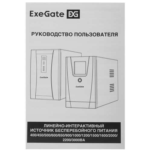 Купить ИБП ExeGate SpecialPro Smart LLB-3000.LCD.AVR.6C13.RJ.USB  5418303. Характеристики, отзывы и цены в Донецке