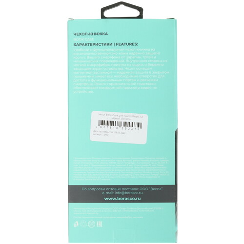 Купить Чехол-книжка  BoraSCO Book Case для POCO C61/ Xiaomi Redmi A3/ A3x черный  5471945. Характеристики, отзывы и цены в Донецке