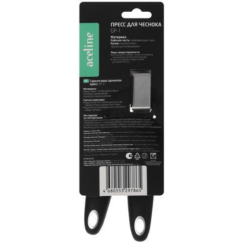 Купить Пресс для чеснока Aceline GP-1  9056618. Характеристики, отзывы и цены в Донецке