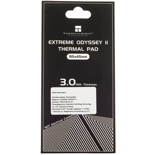 Купить Термопрокладка Thermalright Extreme Odyssey II [TREOII.85.45.30]  5615730. Характеристики, отзывы и цены в Донецке