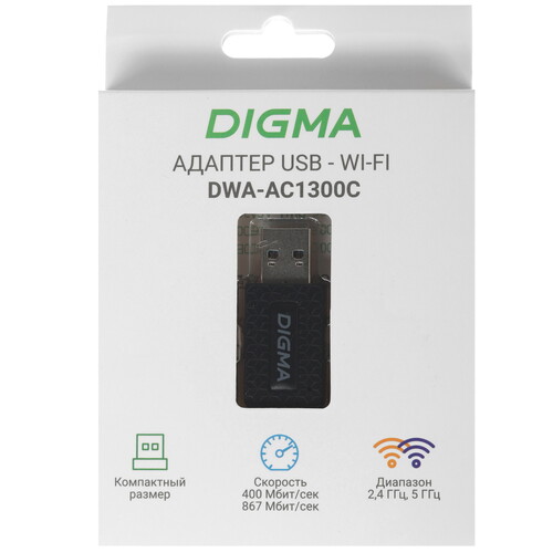 Купить Wi-Fi адаптер Digma DWA-AC1300C  9159429. Характеристики, отзывы и цены в Донецке