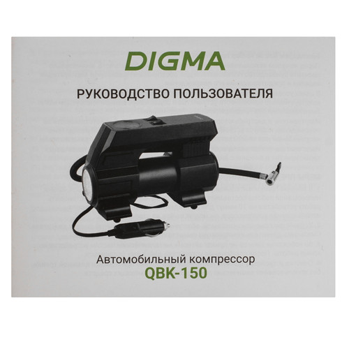 Купить Компрессор Digma QBK-150  9258274. Характеристики, отзывы и цены в Донецке