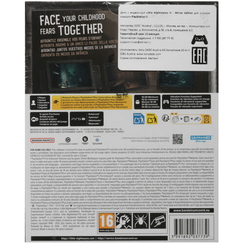 Купить Игра Little Nightmares III - Mirror Edition (PS5)  5642537. Характеристики, отзывы и цены в Донецке