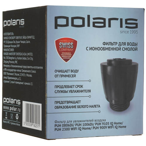 Купить Фильтр-картридж Polaris 019606  9029245. Характеристики, отзывы и цены в Донецке