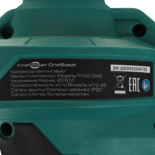 Купить Компрессор аккумуляторный FinePower OneBase CI45 OneBase20  4749316. Характеристики, отзывы и цены в Донецке