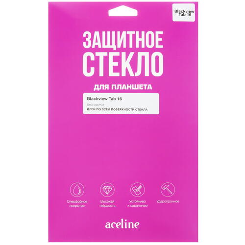 Купить Защитное стекло Aceline для Blackview Tab 16  5434641. Характеристики, отзывы и цены в Донецке