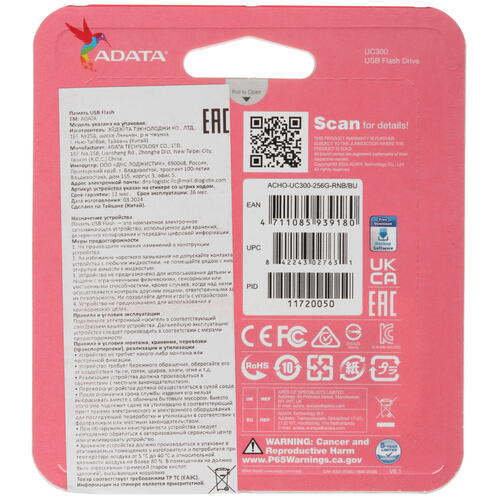 Купить Память OTG USB Flash 256 ГБ ADATA UC300 [ACHO-UC300-256G-RNB/BU]  5450514. Характеристики, отзывы и цены в Донецке