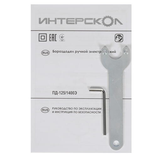 Купить Штроборез Интерскол ПД-125/1400Э  8155066. Характеристики, отзывы и цены в Донецке