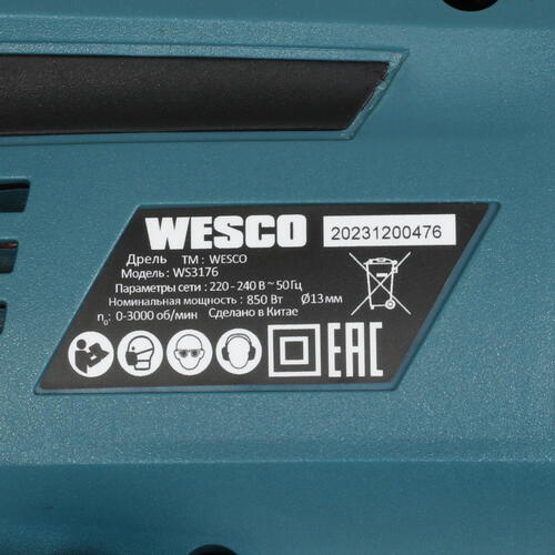 Купить Дрель  Wesco WS3176  5094319. Характеристики, отзывы и цены в Донецке