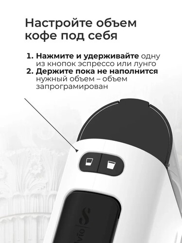Купить Кофемашина капсульная Stelvio NC100  9290643. Характеристики, отзывы и цены в Донецке
