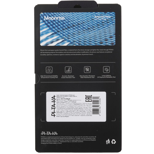 Купить Накладка  Pitaka Aramid ProGuard Case для Apple iPhone 17 Pro синий/голубой, черный  5641008. Характеристики, отзывы и цены в Донецке