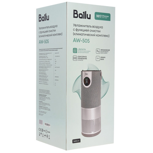 Купить Климатический комплекс Ballu AW-505 серый  9417874. Характеристики, отзывы и цены в Донецке