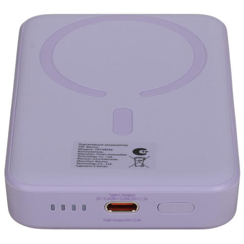 Купить Портативный аккумулятор Baseus Magnetic Mini фиолетовый  5428766. Характеристики, отзывы и цены в Донецке