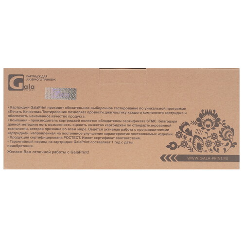 Купить Картридж лазерный GalaPrint TN-2375/TN-2335 черный  5619166. Характеристики, отзывы и цены в Донецке