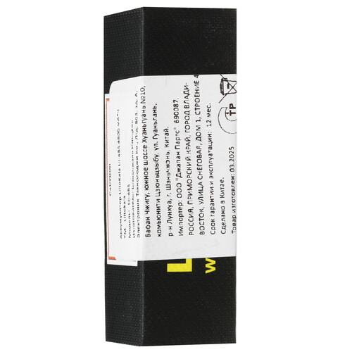 Купить Аккумулятор LiitoKala Lii-48S 4800 мА*ч  9212348. Характеристики, отзывы и цены в Донецке