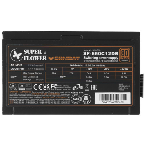 Купить Блок питания Super Flower Combat DB SF-650C12DB  черный  5624490. Характеристики, отзывы и цены в Донецке