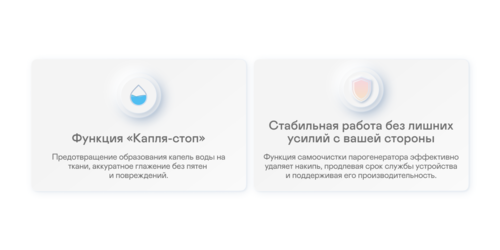 Купить Парогенератор Garlyn GST-08 белый  9171655. Характеристики, отзывы и цены в Донецке