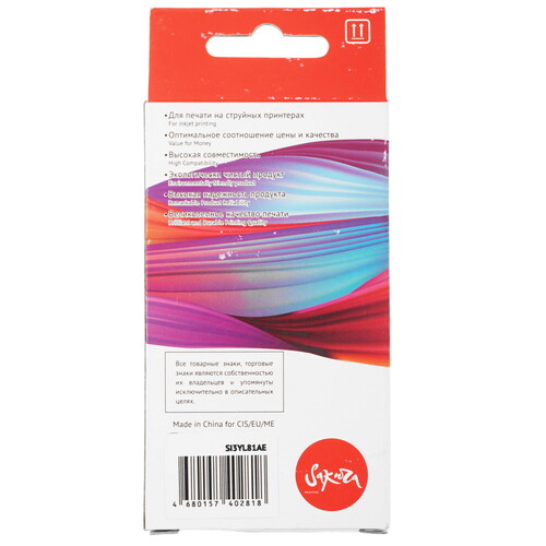 Купить Картридж Sakura 3YL81AE (№912XL Cyan) голубой  9159172. Характеристики, отзывы и цены в Донецке