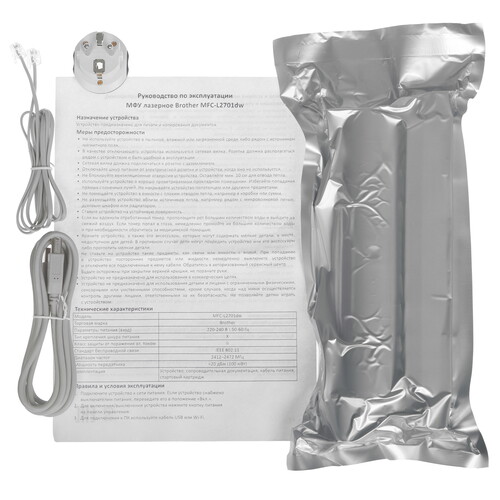 Купить МФУ лазерное Brother MFC-L2701DW  5607228. Характеристики, отзывы и цены в Донецке