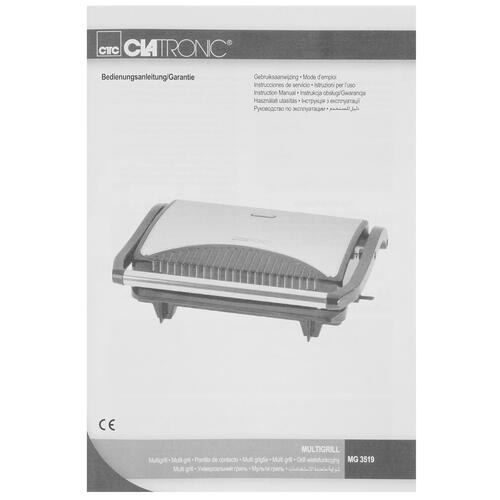 Купить Гриль Clatronic MG 3519 черный  8117334. Характеристики, отзывы и цены в Донецке