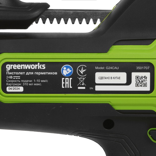 Купить Пистолет для герметика Greenworks G24CAU 24V Без ЗУ, Без АКБ  9305464. Характеристики, отзывы и цены в Донецке
