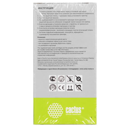 Купить Картридж Cactus CS-T6M07AE пурпурный  8159396. Характеристики, отзывы и цены в Донецке