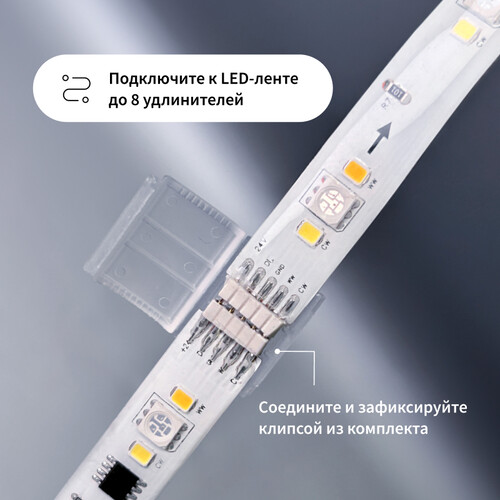 Купить Удлинитель светодиодной ленты Aqara Т1 RLSE-K01D  5437361. Характеристики, отзывы и цены в Донецке