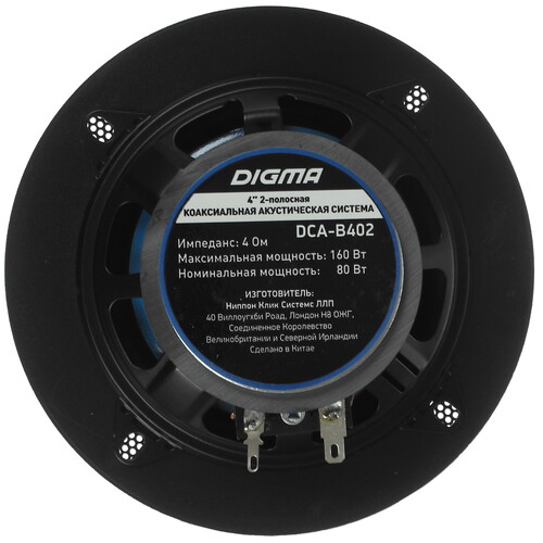 Купить Коаксиальная акустическая система Digma DCA-B402  1162459. Характеристики, отзывы и цены в Донецке