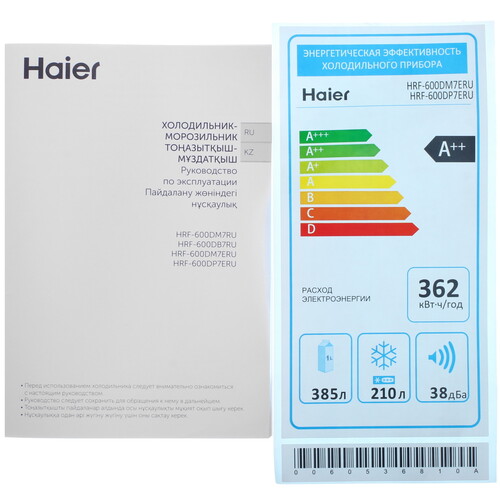 Купить Холодильник Side by Side   Haier HRF-600DP7ERU синий  9291507. Характеристики, отзывы и цены в Донецке
