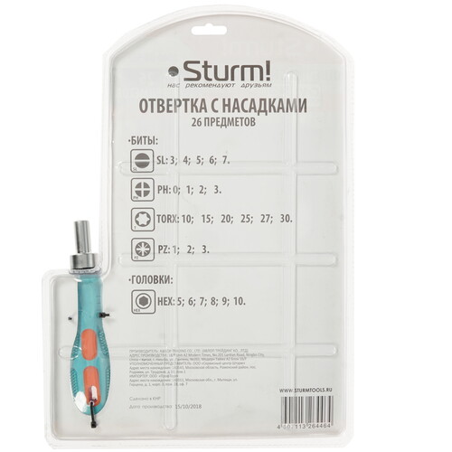 Купить Набор отверток Sturm! 1040-08-SS2  1287123. Характеристики, отзывы и цены в Донецке