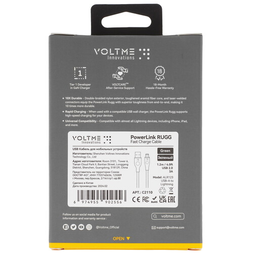 Купить Кабель круглый VOLTME Lightning 8-pin - USB 2.0 Type-A зеленый 1.2 м  9210953. Характеристики, отзывы и цены в Донецке