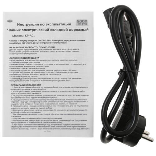 Купить Электрочайник GOODHELPER KP-A01 белый  5323051. Характеристики, отзывы и цены в Донецке
