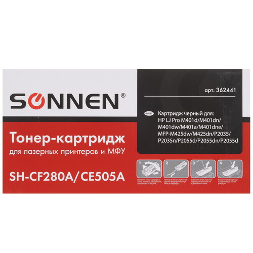 Купить Картридж лазерный SONNEN SH-CF280A/CE505A черный, с чипом  8147887. Характеристики, отзывы и цены в Донецке