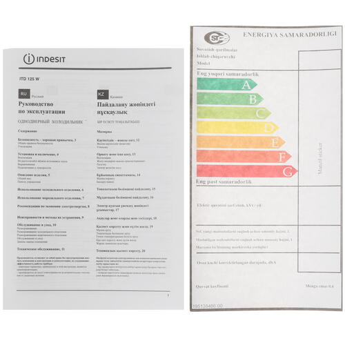Купить Холодильник компактный   Indesit ITD 125 W белый  4736552. Характеристики, отзывы и цены в Донецке