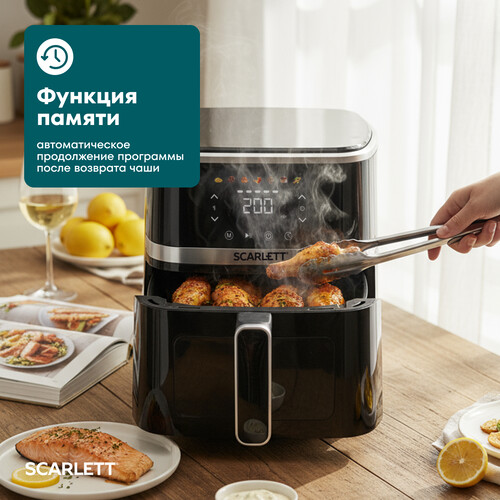 Купить Аэрогриль Scarlett SC-AF15S02D черный  9305843. Характеристики, отзывы и цены в Донецке