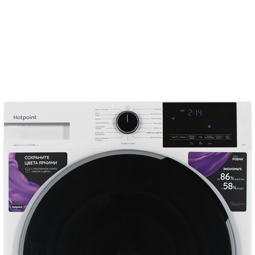 Купить Стиральная машина Hotpoint WSH 7291 VWX белый  9136926. Характеристики, отзывы и цены в Донецке