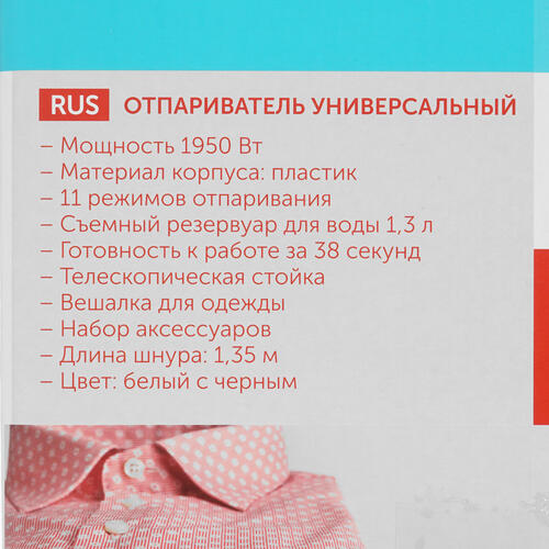 Купить Отпариватель Scarlett SC-GS130S08 белый  5314068. Характеристики, отзывы и цены в Донецке