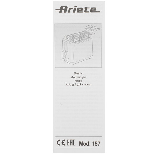 Купить Тостер ARIETE 0E-00077916 белый  9267768. Характеристики, отзывы и цены в Донецке