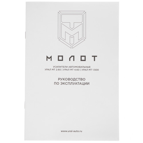 Купить Усилитель Ural MT 4.60  4723186. Характеристики, отзывы и цены в Донецке